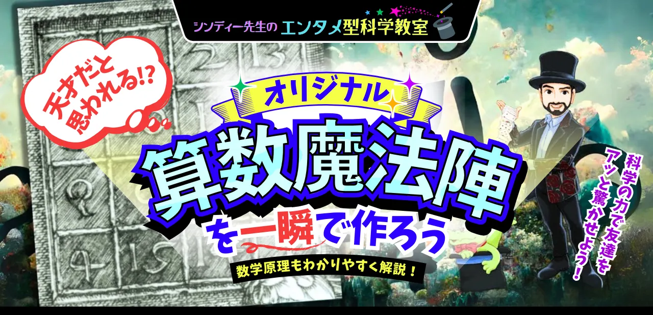 シンディー先生